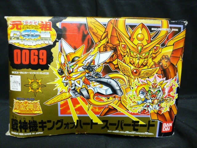 当時物 レア 希少 未使用品 バンダイ 元祖SDガンダム 0069 戦神機