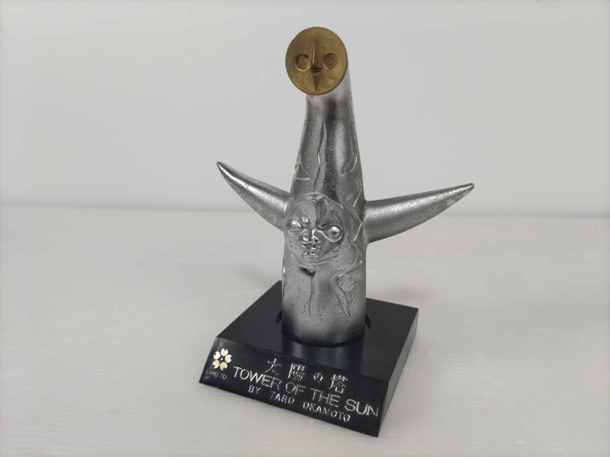 太陽の塔 岡本太郎 | TOWER OF THE @ART Sun” the of “Tower ⁄ ARTPLA :