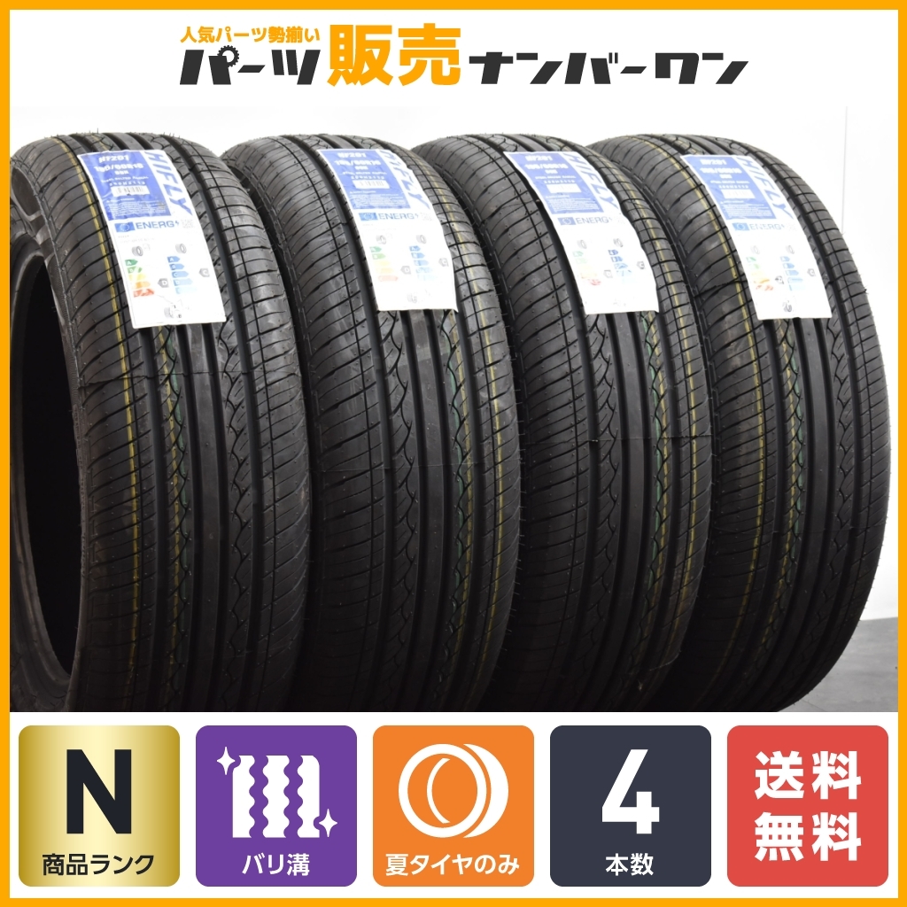 ○新品 HIFLY ハイフライ HF201 195/60R14インチ 2本セット ○新品 2本