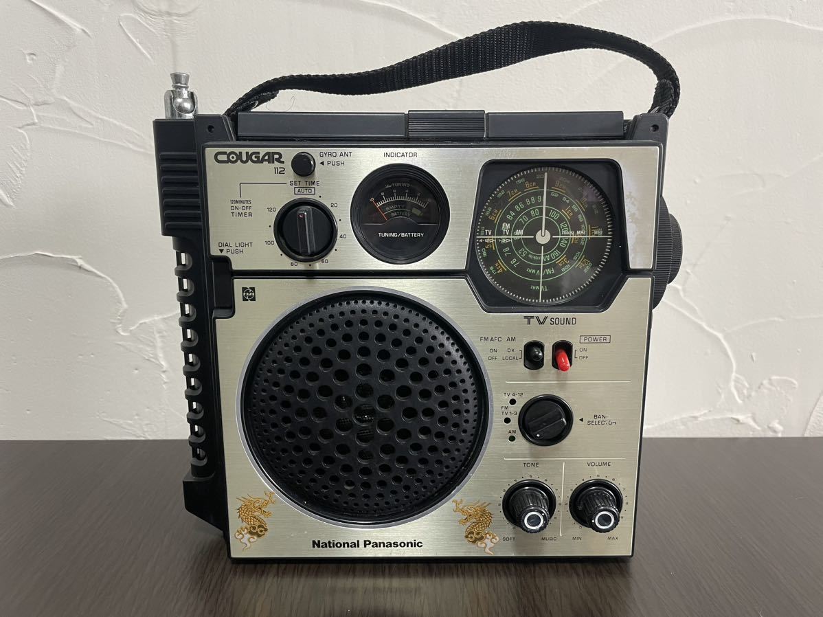 Panasonic National Radio Cougar COUGAR RF-2200 RF-877 NATIONAL