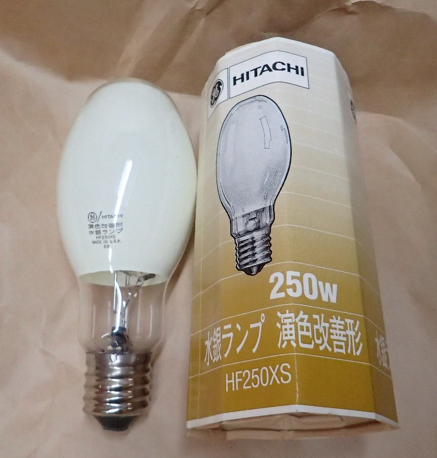 【高品質，新作登場】 品 日立 HITACHI 水銀ランプ 水銀灯 HF250XS 演色改善形 250W 2個組(HIDランプ)｜売買されたオークション情報、yahooの商品情報をアーカイブ公開 - オークファン HIDランプ