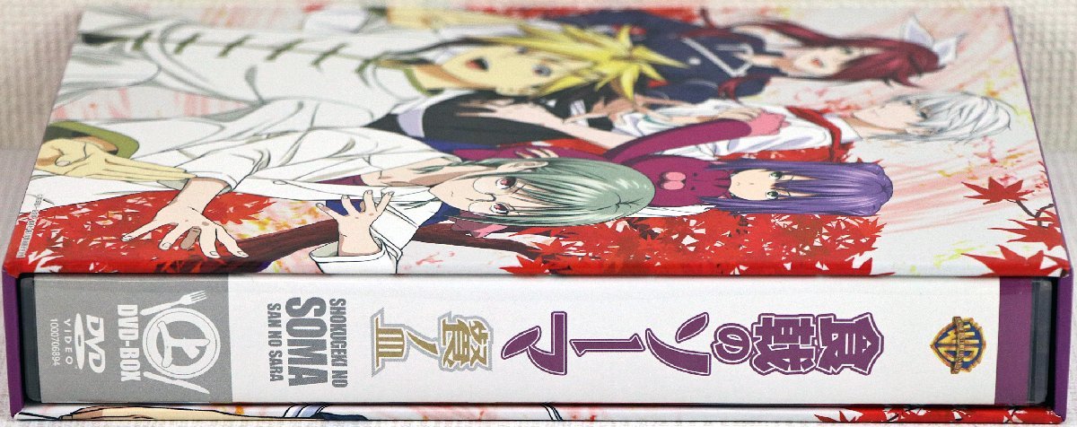 食戟のソーマ : Blu-ray BOX 神ノ皿 DVDBOX | 中古DVD・ブルーレイ 餐ノ皿 上 ブックオフ公式 松岡禎丞, 食戟のソーマDVD-BOX上巻 餐ノ皿の通販 初回版 食戟のソーマ（CD・DVD）の通販