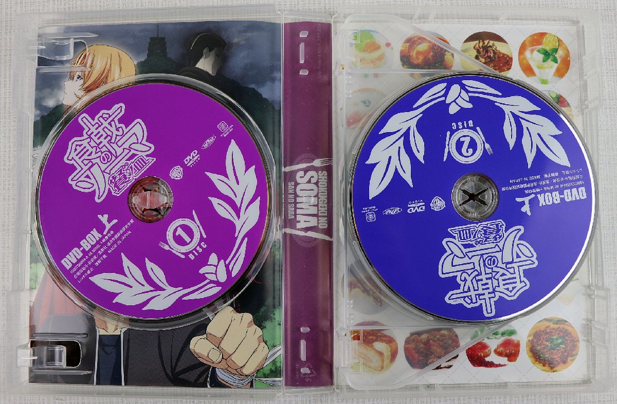 食戟のソーマ : Blu-ray BOX 神ノ皿 DVDBOX | 中古DVD・ブルーレイ 餐ノ皿 上 ブックオフ公式 松岡禎丞, 食戟のソーマDVD-BOX上巻 餐ノ皿の通販 初回版 食戟のソーマ（CD・DVD）の通販