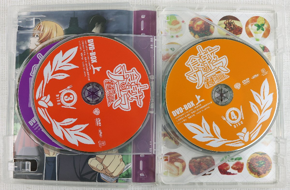 食戟のソーマ : Blu-ray BOX 神ノ皿 DVDBOX | 中古DVD・ブルーレイ 餐ノ皿 上 ブックオフ公式 松岡禎丞, 食戟のソーマDVD-BOX上巻 餐ノ皿の通販 初回版 食戟のソーマ（CD・DVD）の通販