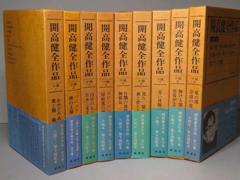 小説1巻の値段と価格推移は 24件の売買情報を集計した小説1巻の価格や価値の推移データを公開
