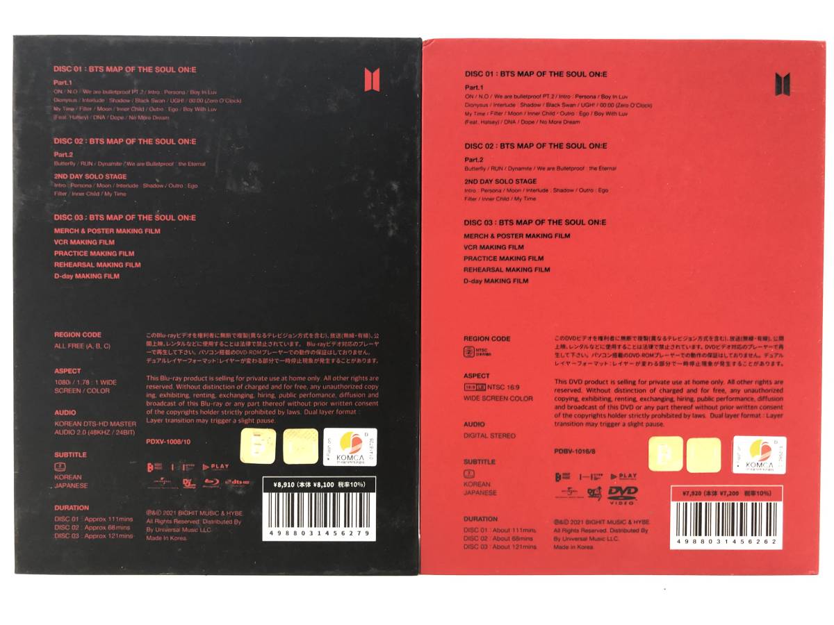 OF THE SOUL MAP BTS ON:E | 防弾少年団 & Blu-ray詳細 ON:E」DVD