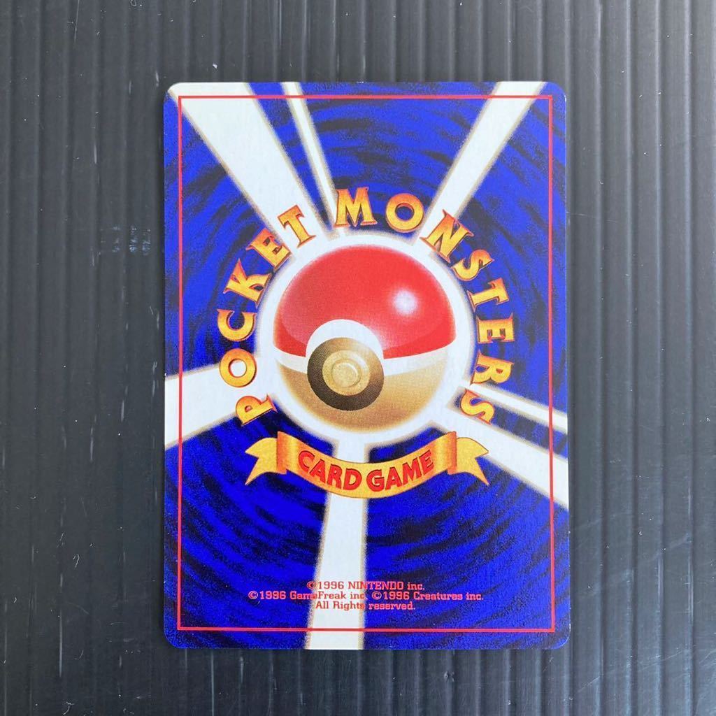 新品☆旧裏面 ポケモンカード☆コダック☆旧裏 ポケカ☆第3弾 化石の 