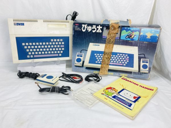 定番，限定セール 昭和 レトロ 当時品 TOMY トミー ぴゅう太 グラフィックコンピュータ 本体 元箱 TP-1000 II-221014030(テレビゲーム)｜売買されたオークション情報、yahooの商品情報をアーカイブ公開 - オークファン その他