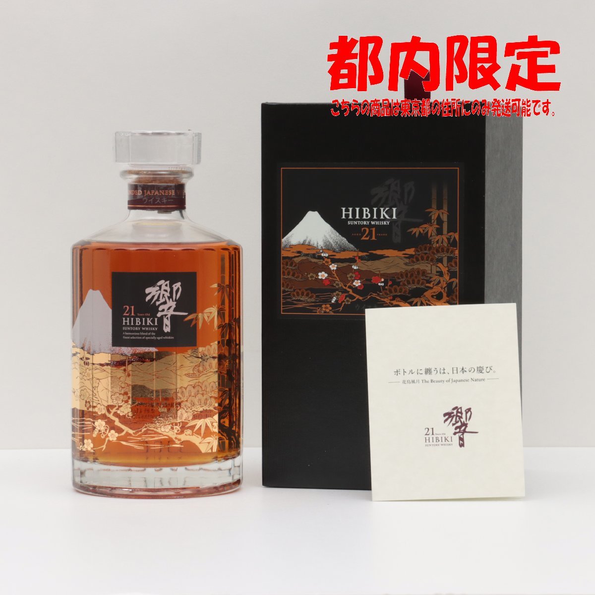 貴州茅台酒 マオタイ酒 MOUTAI 53度 500ml 中国 白酒⁄焼酒