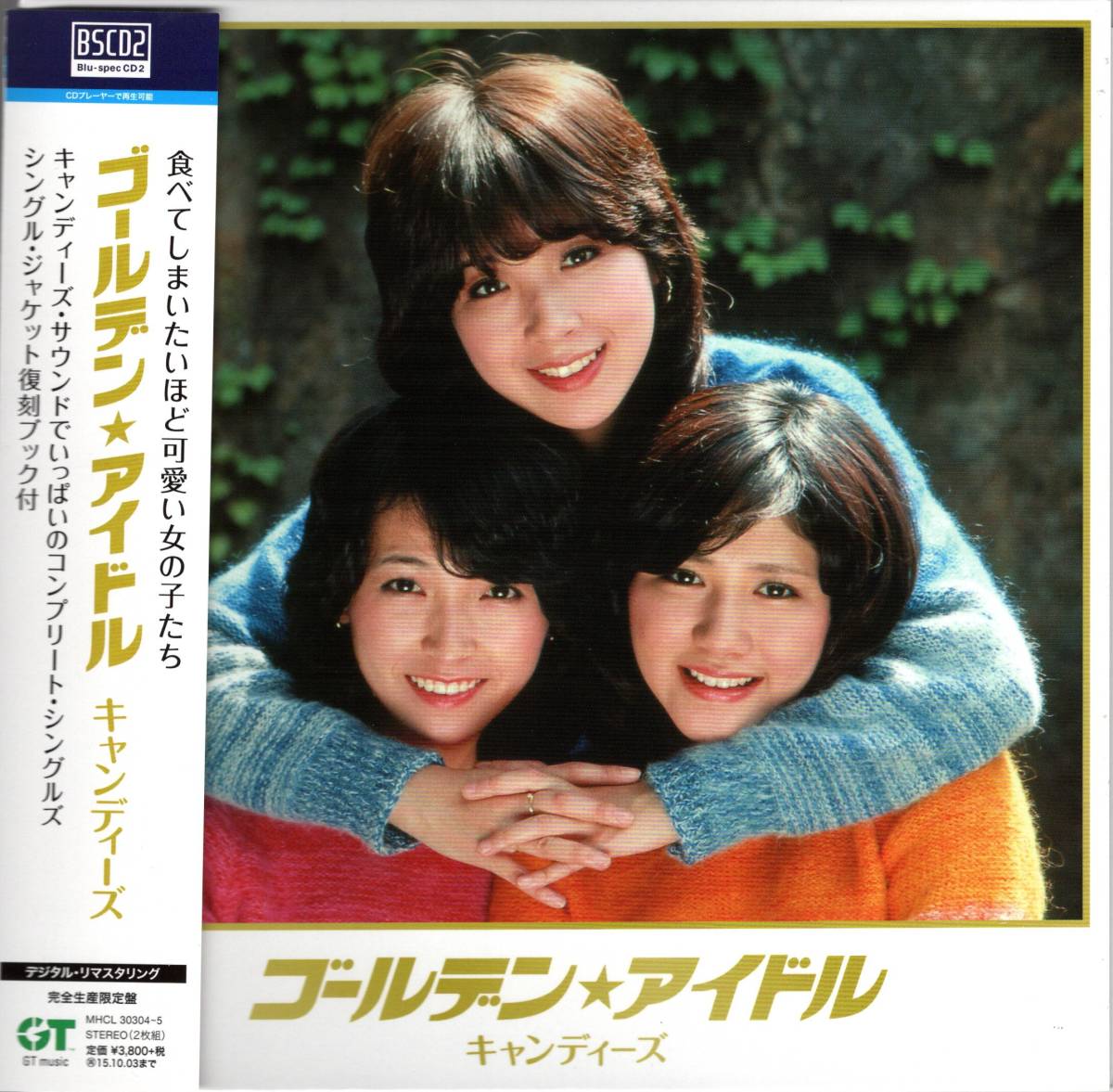 【激安大特価，品質保証】 完全生産限定盤 キャンディーズ ゴールデン アイドル /帯付き CD2枚組 Blu-specCD2 / 紙ジャケット仕様(キャンディーズ)｜売買されたオークション情報、yahooの商品情報をアーカイブ公開 - オーク か行