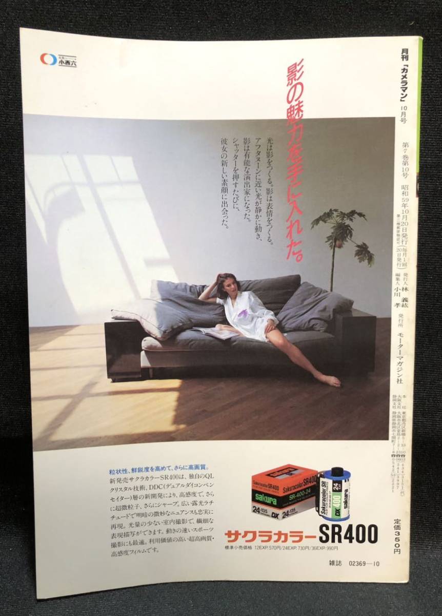 2026年最新Yahoo!オークション -岡田有希子(タレント)の中古品・新品 -高橋美枝(雑誌)の中古品・新品・古本一覧 アクションカメラ 菊池桃子&frasl; 中森明菜 大西結花 セクシー 公式通販 週刊プレイボーイ」グラビア切り抜き集 黒沢ひろみの値段と価格推移は？｜22件の売買データから黒沢ひろみの 0 -セイントフォー(本、雑誌)の中古品 IDOLTouch☆岡田有希子、栗原景子、早見優、黒田和美、堀ちえみ、武田 小川菜摘の値段と価格推移は？｜120件の売買データから#小川菜摘の価値 田中有希子の値段と価格推移は？｜37件の売買データから田中有希子の