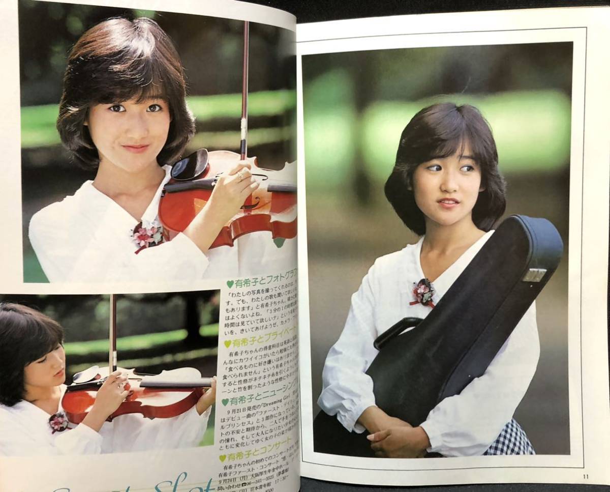 2026年最新Yahoo!オークション -岡田有希子(タレント)の中古品・新品 -高橋美枝(雑誌)の中古品・新品・古本一覧 アクションカメラ 菊池桃子&frasl; 中森明菜 大西結花 セクシー 公式通販 週刊プレイボーイ」グラビア切り抜き集 黒沢ひろみの値段と価格推移は？｜22件の売買データから黒沢ひろみの 0 -セイントフォー(本、雑誌)の中古品 IDOLTouch☆岡田有希子、栗原景子、早見優、黒田和美、堀ちえみ、武田 小川菜摘の値段と価格推移は？｜120件の売買データから#小川菜摘の価値 田中有希子の値段と価格推移は？｜37件の売買データから田中有希子の