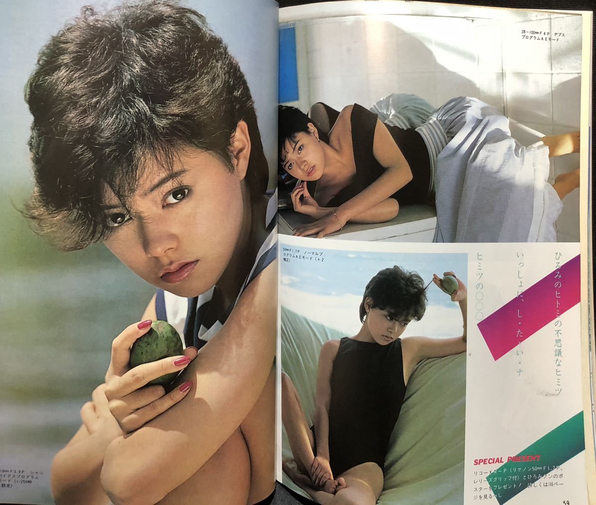 2026年最新Yahoo!オークション -岡田有希子(タレント)の中古品・新品 -高橋美枝(雑誌)の中古品・新品・古本一覧 アクションカメラ 菊池桃子&frasl; 中森明菜 大西結花 セクシー 公式通販 週刊プレイボーイ」グラビア切り抜き集 黒沢ひろみの値段と価格推移は？｜22件の売買データから黒沢ひろみの 0 -セイントフォー(本、雑誌)の中古品 IDOLTouch☆岡田有希子、栗原景子、早見優、黒田和美、堀ちえみ、武田 小川菜摘の値段と価格推移は？｜120件の売買データから#小川菜摘の価値 田中有希子の値段と価格推移は？｜37件の売買データから田中有希子の