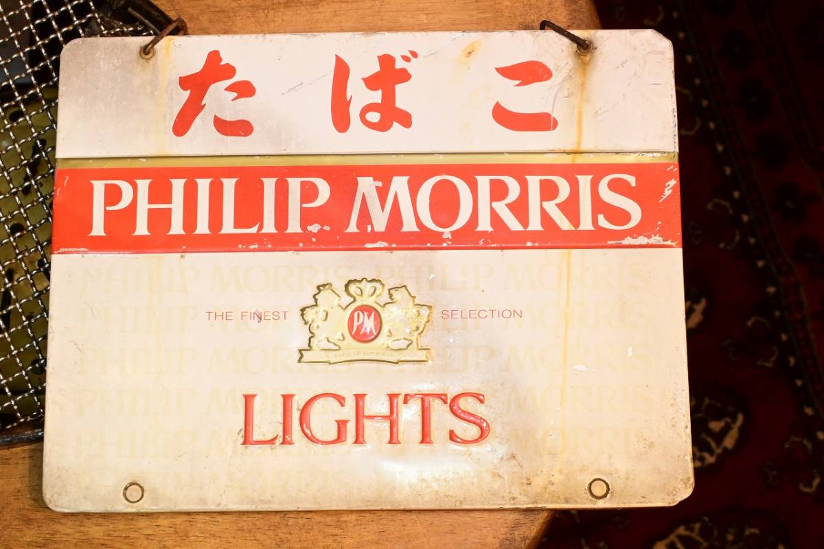 【ビンテージ・店舗什器】たばこ LARK PHILIP MORRIS ラーク・フィリップモリス 両面 吊り下げ 看板