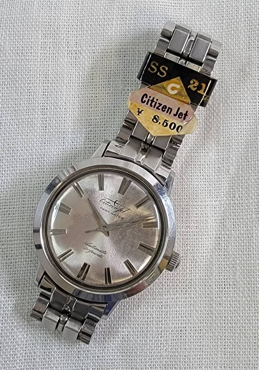 シチズン シチズン（CITIZEN）⁄パラショック⁄17石⁄オーバーホール済⁄手