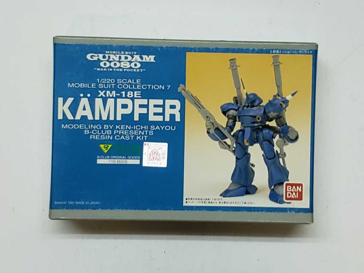 ガンダム B-CLUB ガレージキット 恋しく ケンプファー1/75