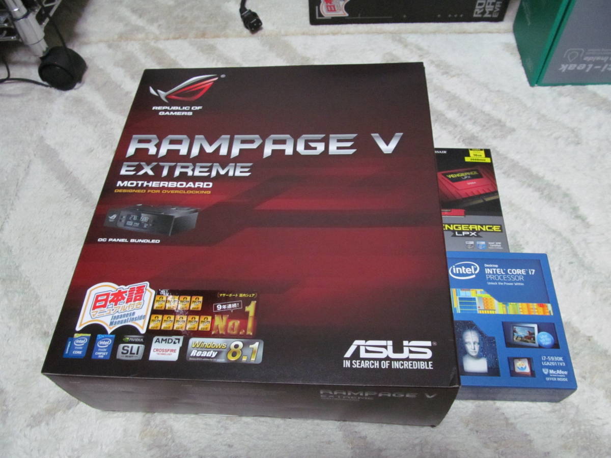 マザーボード ASUS RAMPAGE V EXTREME + corei7 5930k V RAMPAGE ASUS