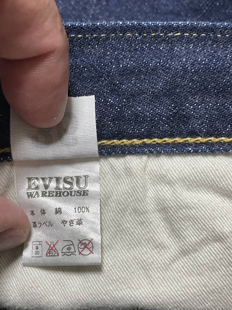 EVISU 9002赤耳テーパードデニムパンツ ホワイトペンキステッチ ライト 