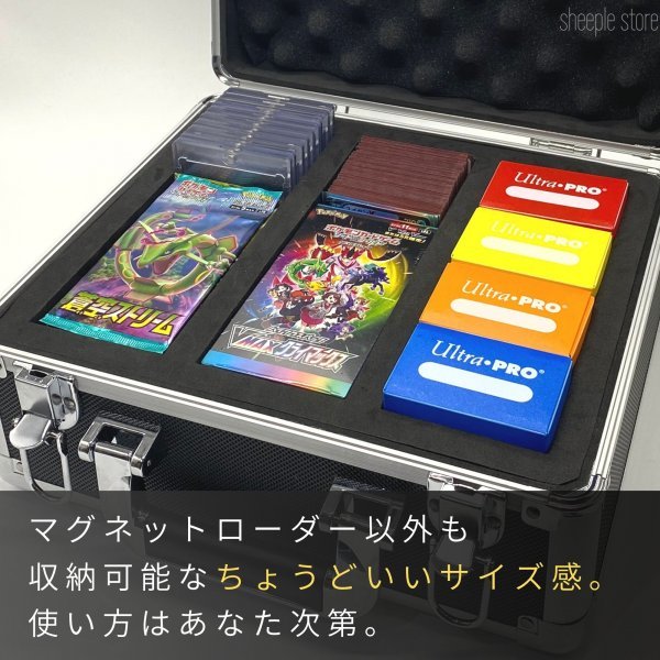 ポケカ ローダー 公式 マグネットローダー 保管用 アタッシュケース 75