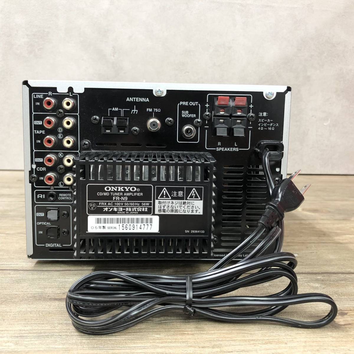 ONKYO FR-N9 CD⁄MD チューナーアンプシステム D-N9 セット - メルカリ
