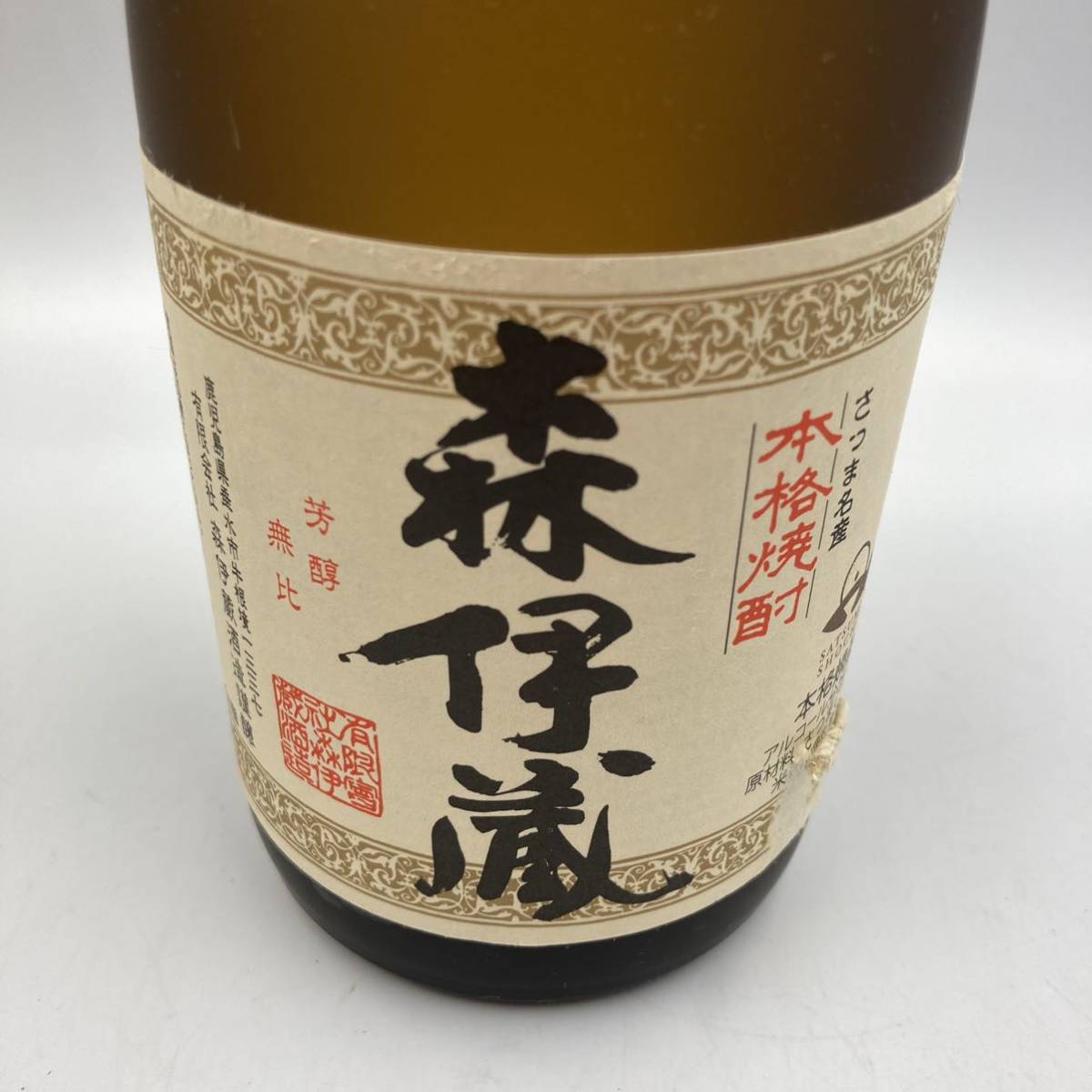 魔王☆1800ml☆未開栓品☆3本セット☆送料無料♪ | AWO-SCHWABEN.DE
