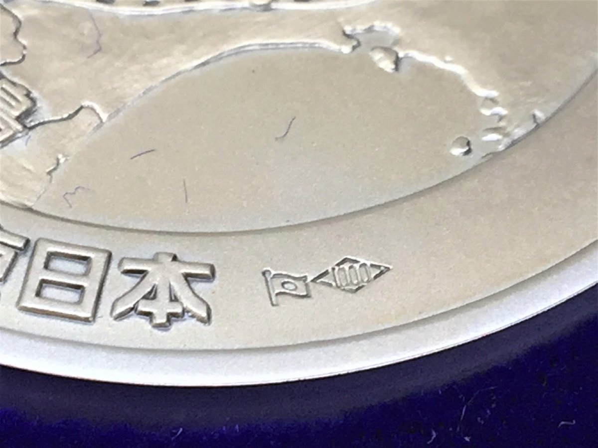 JR東日本 山形新幹線開業 公式記念メダル 純銀 約100.6g 箱付き 中古 