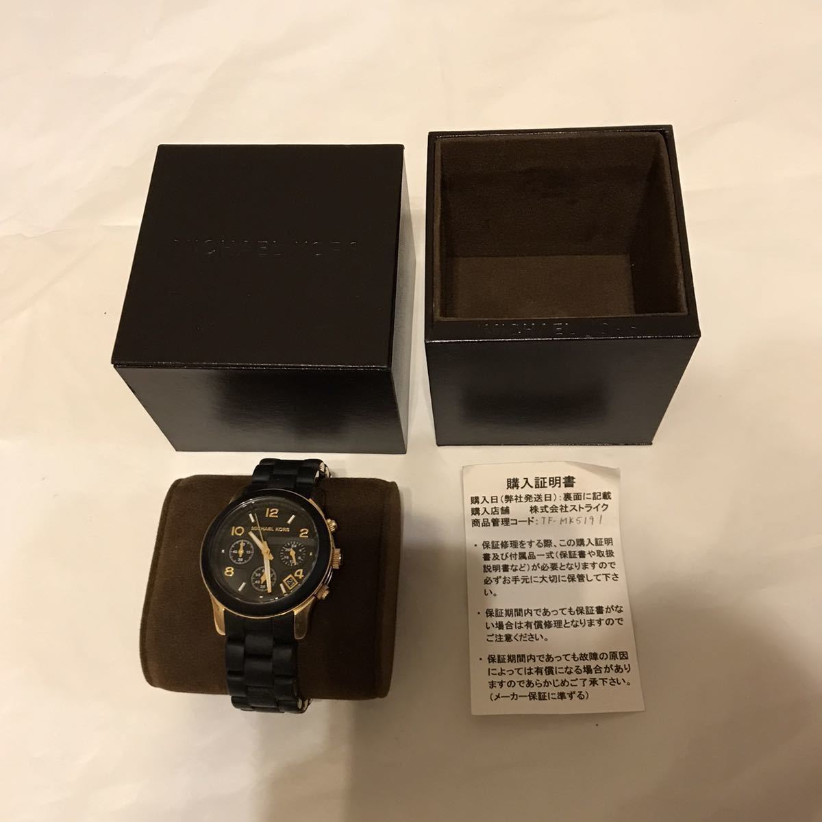 592-0009 MICHAEL KORS マイケルコース　腕時計　ゴールド　ブラックラバーベルト　電池切れ　動作未確認