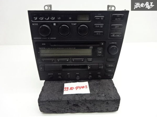 トヨタ 純正 JZS147 14系 アリスト CD カセット プレーヤー 86120-3A190 エアコンスイッチ 55900-30770 本体のみ 実働車外し 即納 棚A-1-2