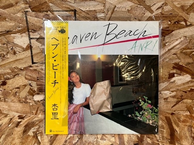 杏里 Heaven Beach ヘブン・ビーチ – ⁄ CD ANRI パスタイム RECORDS