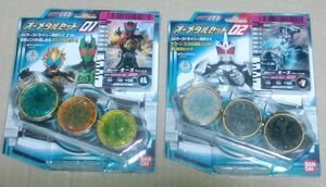 仮面ライダーOOO（オーズ）　オーメダルセット01＆02_1