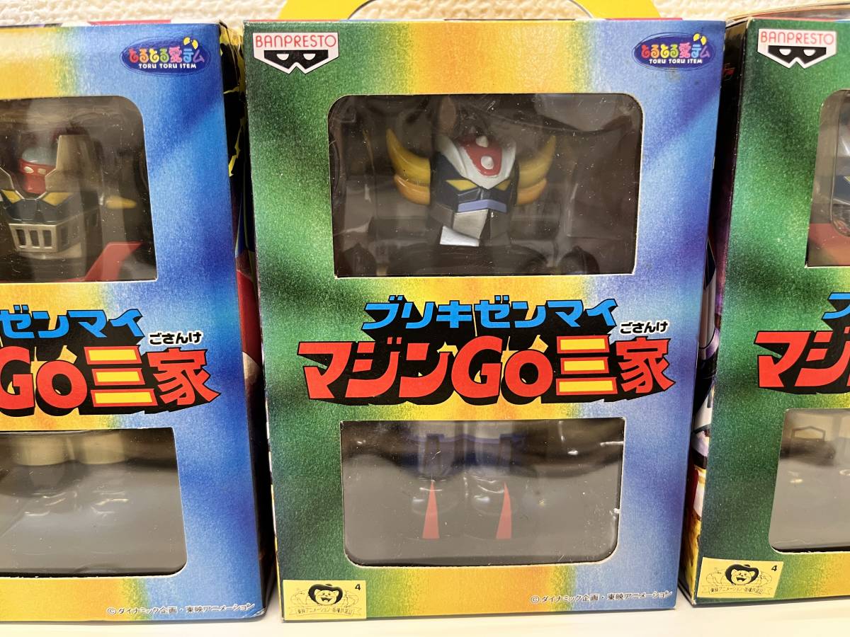 1円スタート!!ブリキゼンマイ マジンGo三家 マジンガーZ グレン 