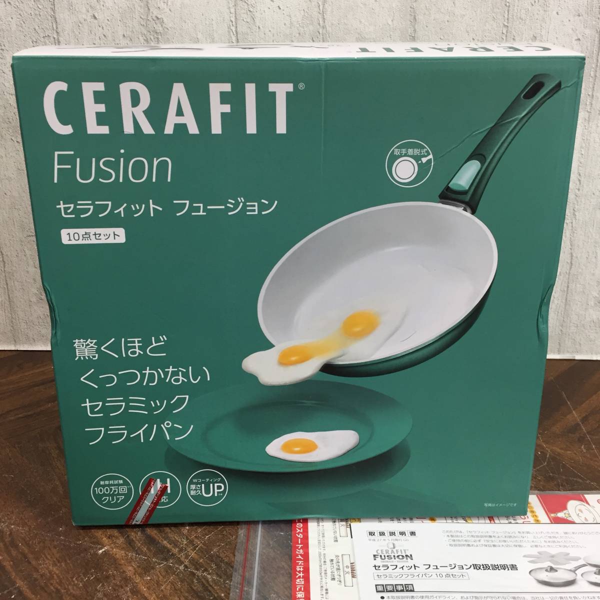 未使用 CERAFIT FUSION セラフィット フュージョン 10点セット