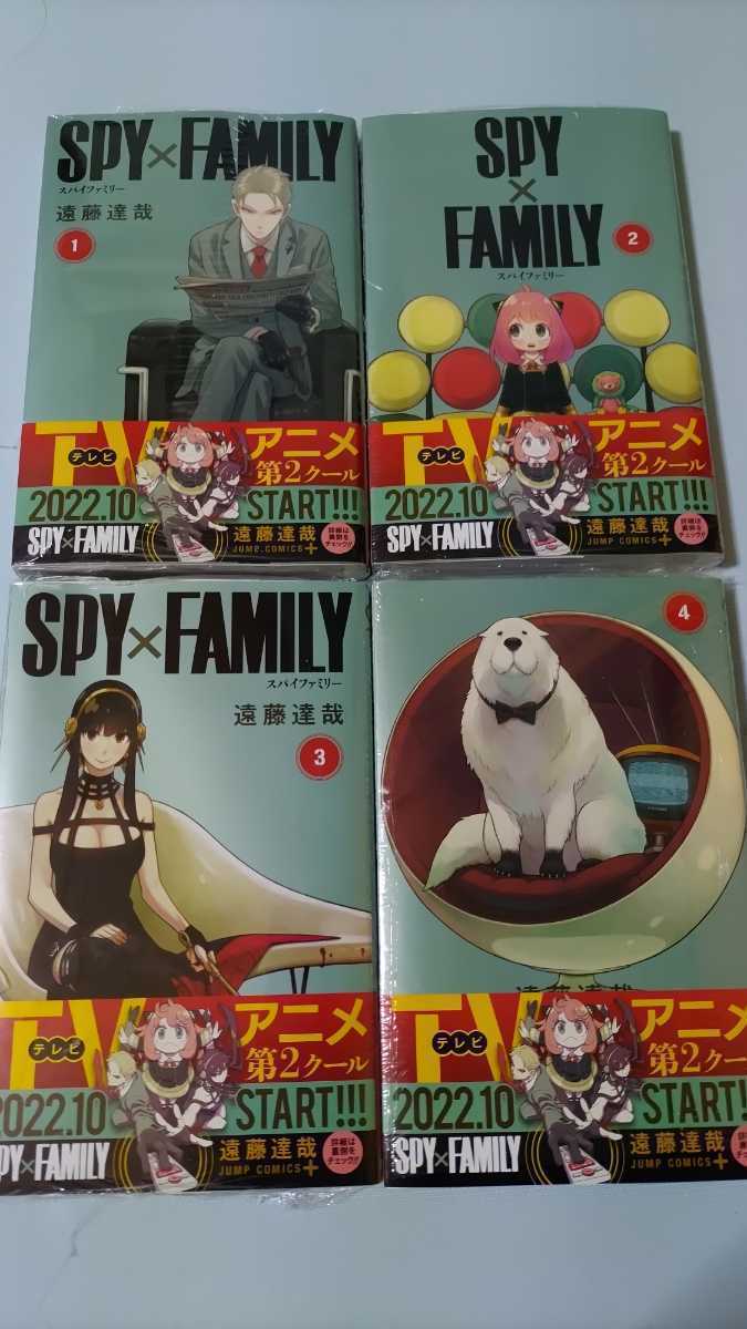 スパイ ファミリー ジャンプ ラ】ジャンプラ365 SPYFAMILY スパイ