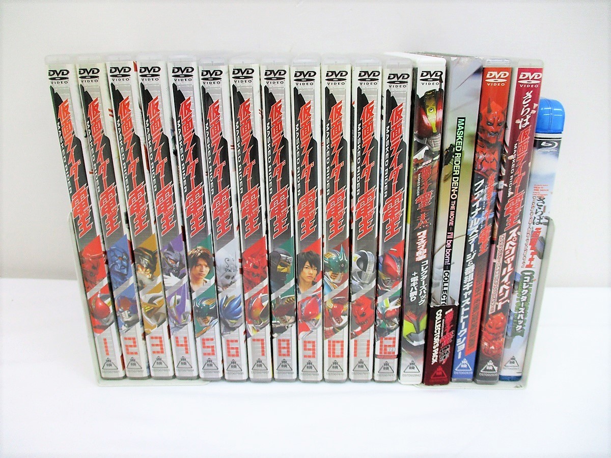 仮面ライダー電王 DVD全巻セット　ライナーカード付き 仮面ライダー電王 DVD全巻セット ライナーカード付き 【公式通販】