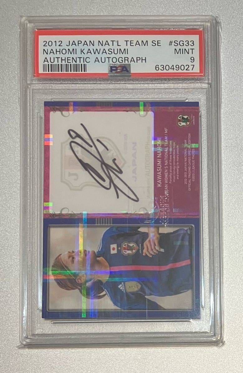 【直筆サイン入り】2012日本代表なでしこジャパン川澄奈穂美 9番ユニフォーム PSA9】2012 Japan National Team Special Edition Authentic