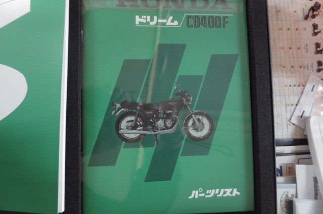cb400four サービスマニュアル cb400f アーカイブス 名車CB400FOURと