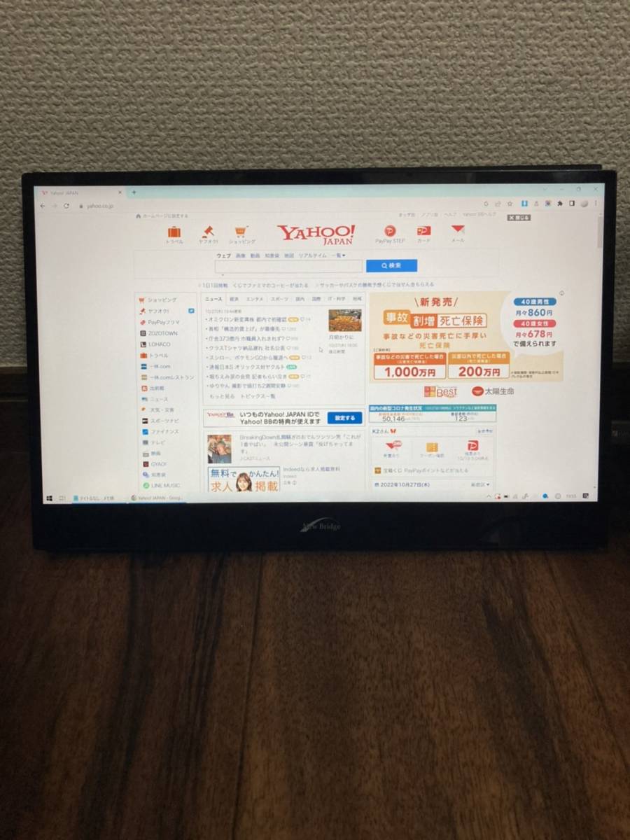  品 NEWBRIDGE 13.3インチ モバイルモニター 1080P MHL対応 Type-C/HDMI PS4 / XBOX/Switch/PC/タブレット(14インチ未満)｜売買されたオークション情報、yahooの商品情報をアーカイブ公開 - オークファン 14インチ未満