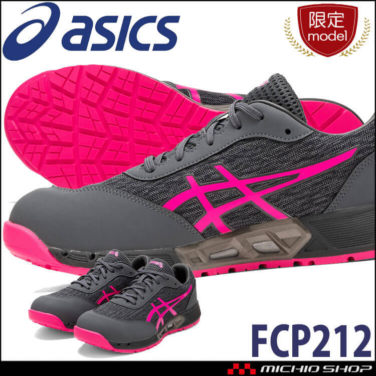 asics 29 Winjob ウィンジョブ アシックス サバゲー バイク