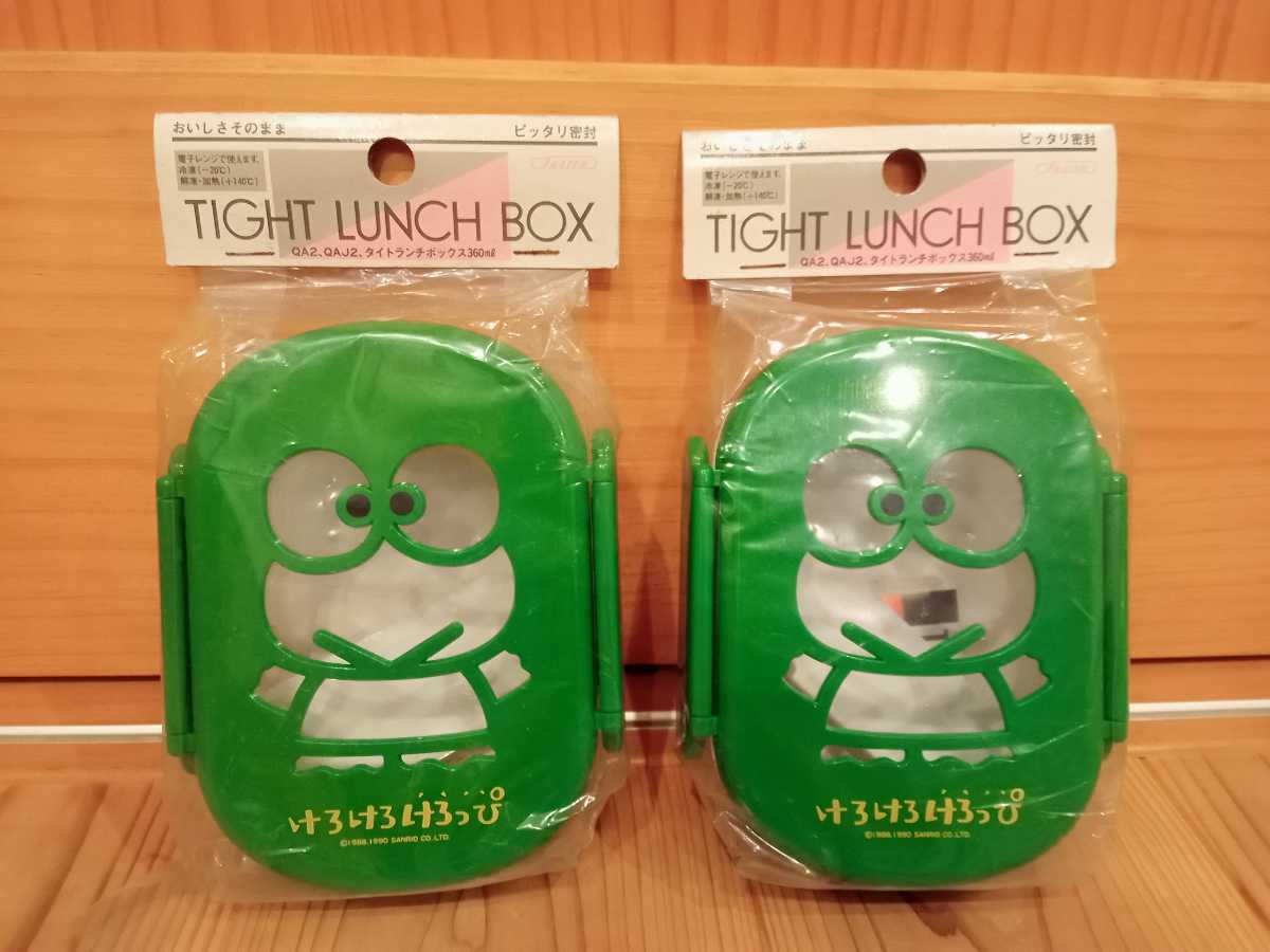 サンリオ お弁当箱 ランチボックス ケロケロケロッピ 弁当箱セット
