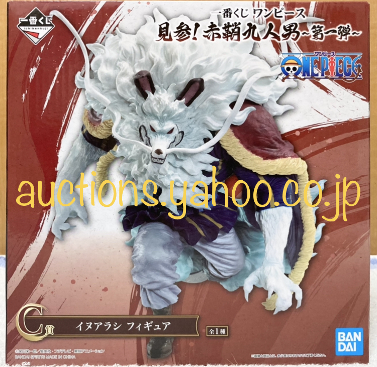 SALE，最新作 ワンピース 見参 赤鞘九人男 第一弾 C賞 イヌアラシ フィギュア(その他)｜売買されたオークション情報、yahooの商品情報をアーカイブ公開 - オークファン その他