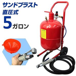 直圧式 サンドブラストのヤフオク の相場 価格を見る ヤフオク の直圧式 サンドブラストのオークション売買情報は30件が掲載されています