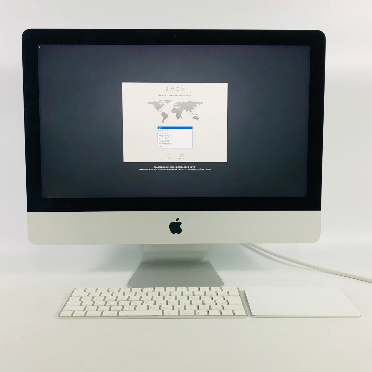 み iMac Retina 4Kディスプレイモデル 21.5インチ Late 2015 Core i5