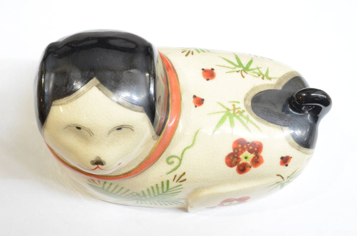 京焼　伊東陶山作　犬張子　お伽犬　置物　縁起物　共布共箱　C　8781 犬張子 置物 陶山造 共箱有 京焼 干支 伊東陶山 お伽犬 雛人形(京焼