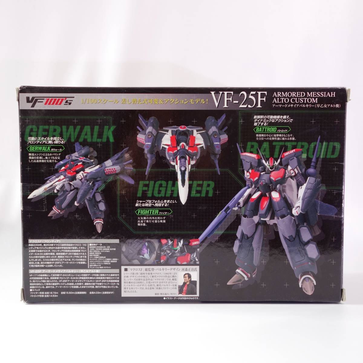 VF100