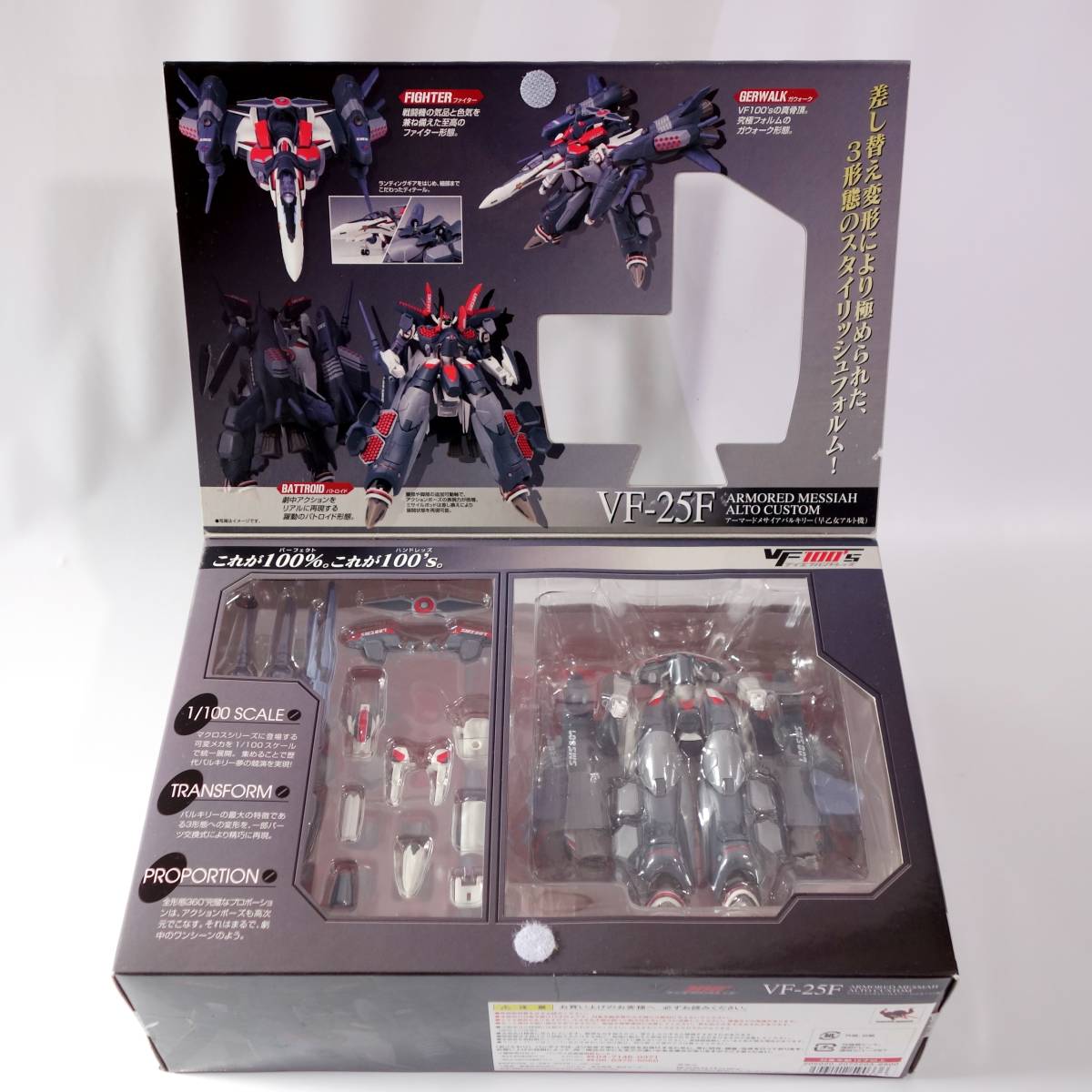 VF100