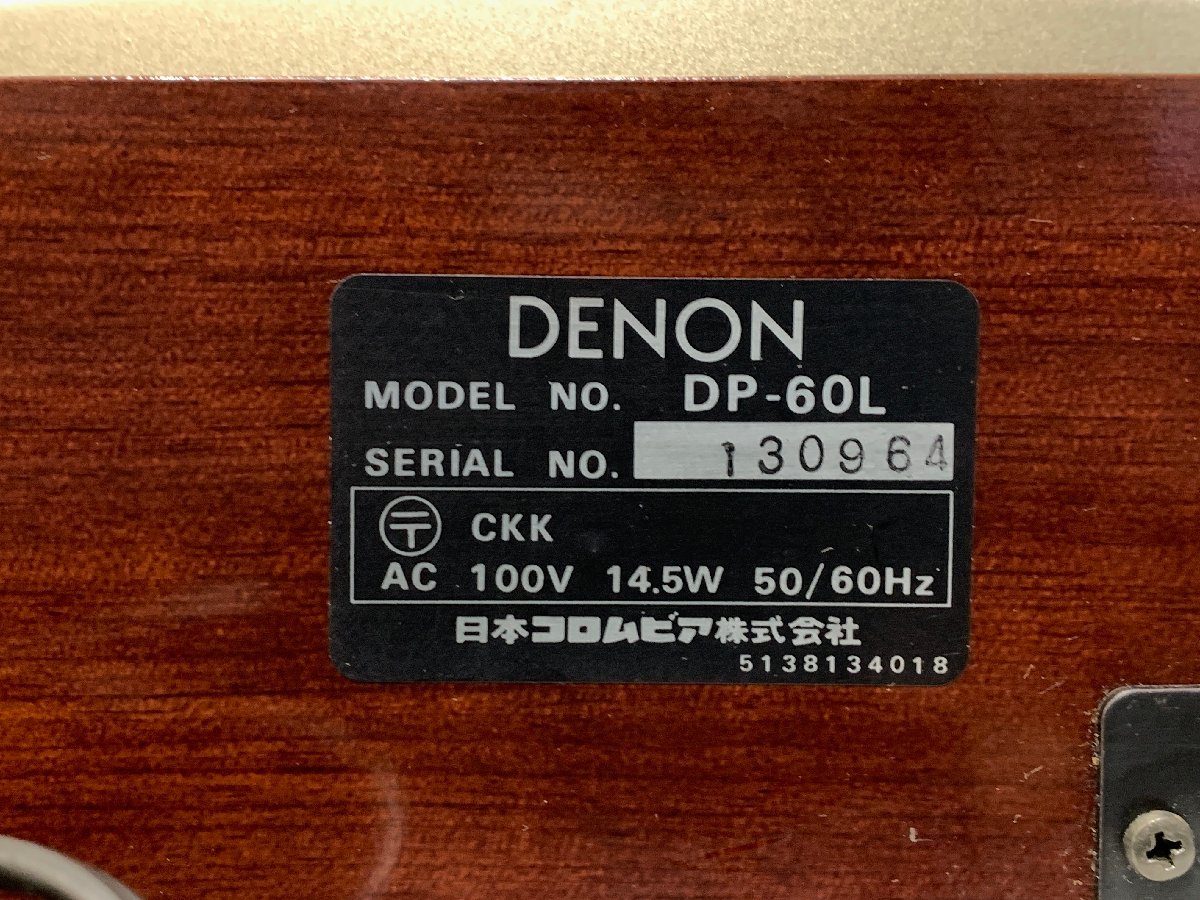 DENON DP-60L セミオート デノン S字アーム クォーツロック 良品～美品