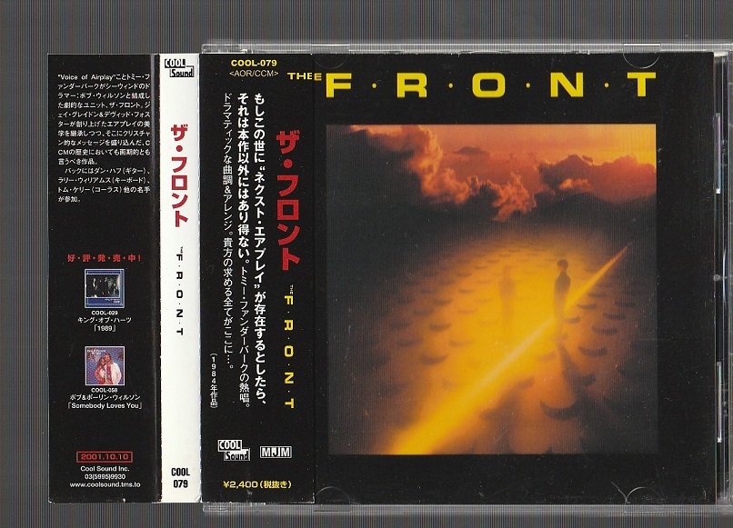 【得価，HOT】 AOR 廃盤 THE FRONT ザ フロント COOL-079 国内盤CD 帯付き トミー ファンダーバーク AIRPLAY エアプレイ ダン ハフ(一般)｜売買されたオークション情報、yahooの商品情報をアーカイブ公開 - オークファ 一般