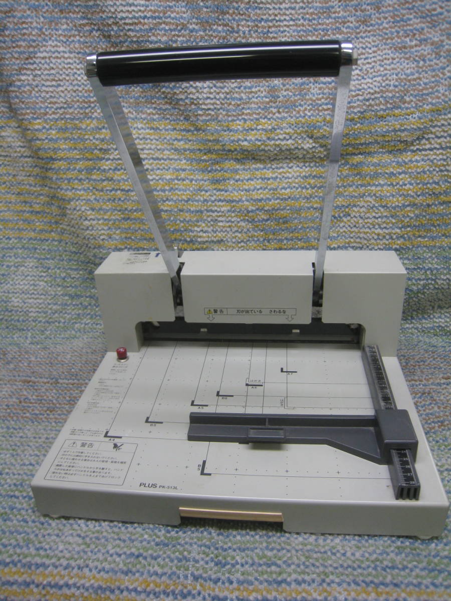 手動裁断機 PK-513L 動作OK】プラス PLUS PK-513L [手動裁断機 裁断幅