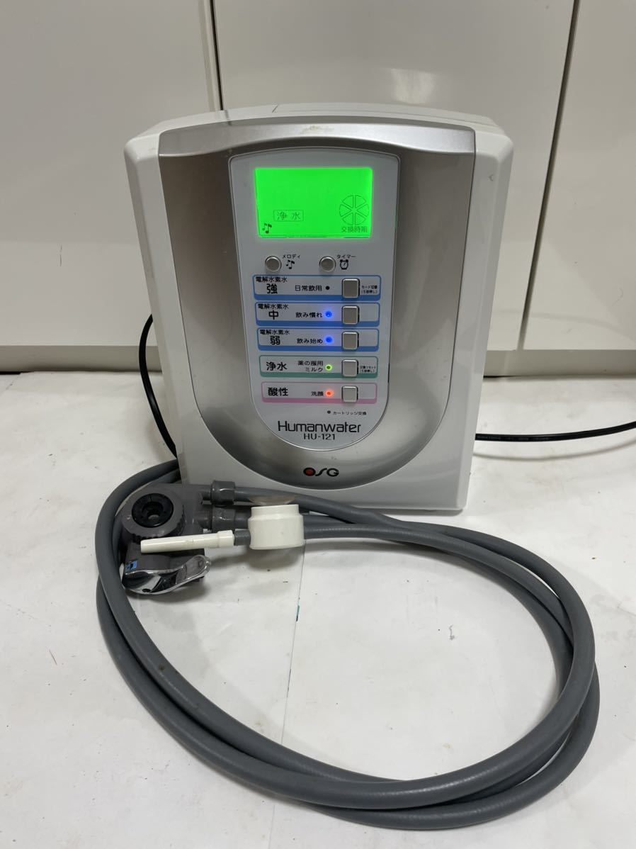 格安，HOT Humanwater ヒューマンウォーター HU-121 連続式電解水生成器 ジャンク品 現状販売(アルカリイオン整水器)｜売買されたオークション情報、yahooの商品情報をアーカイブ公開 - オークファン アルカリイオン整水器
