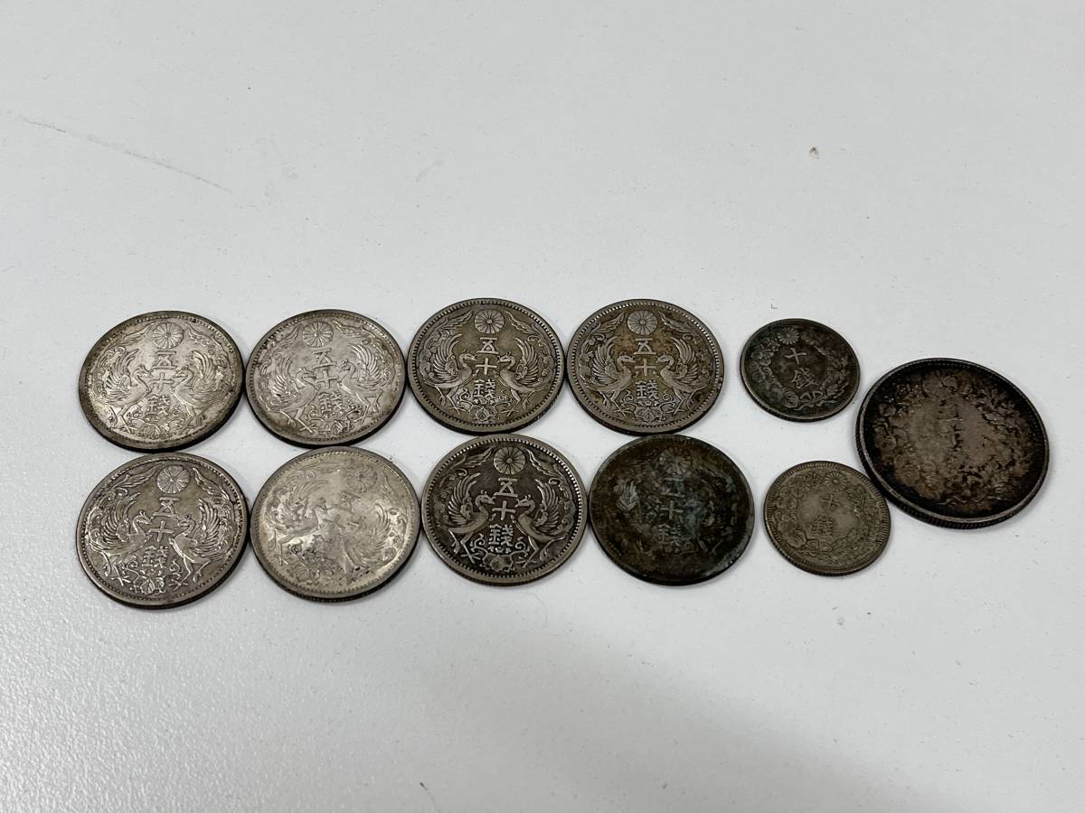 古銭 小型50銭銀貨 50銭 銀貨 44枚 小型50銭銀貨の通販 【公式通販】